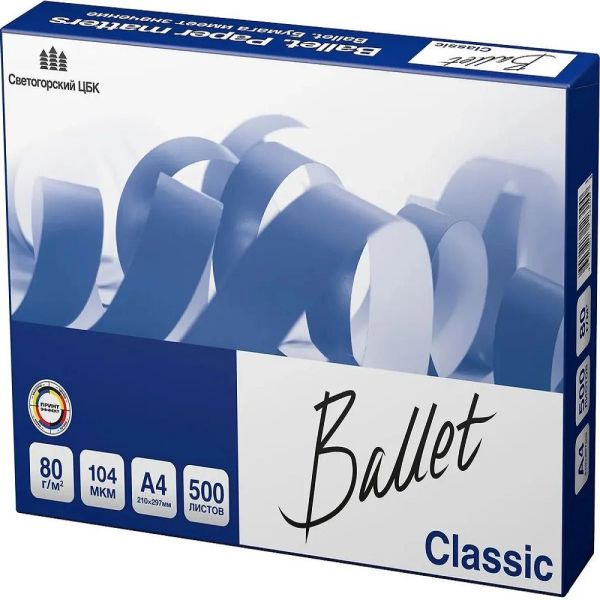 Бумага Ballet Classic B А4 80 г/м2 500 л. покрытие нет белый