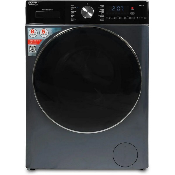 Стиральная машина Kraft TCH-HDD8597SDB фронтальная 8 кг серый